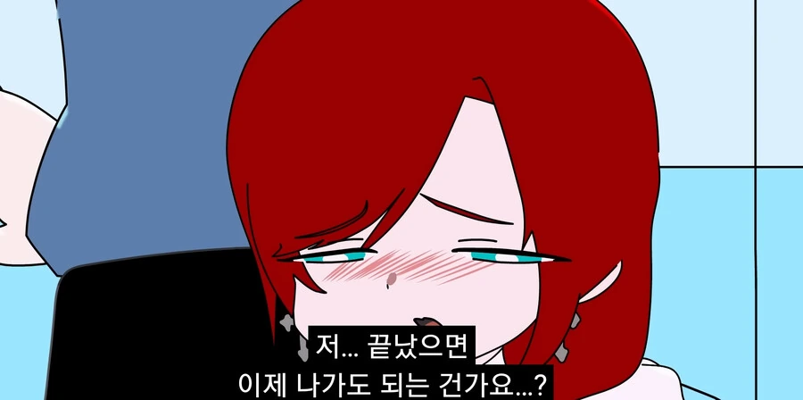 긍지높은 여기사를 세뇌타락시키는.manga - 이미지 37