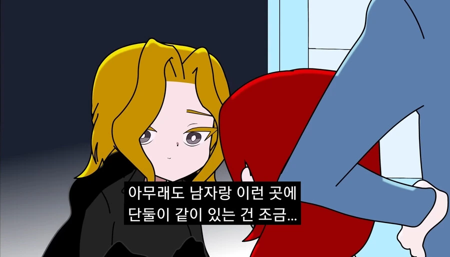 긍지높은 여기사를 세뇌타락시키는.manga - 이미지 38