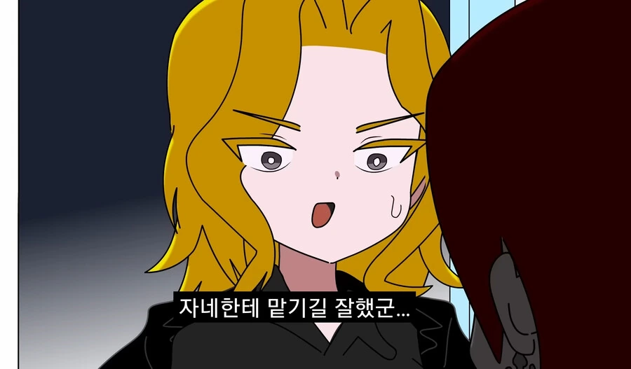 긍지높은 여기사를 세뇌타락시키는.manga - 이미지 39