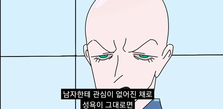 긍지높은 여기사를 세뇌타락시키는.manga - 이미지 44