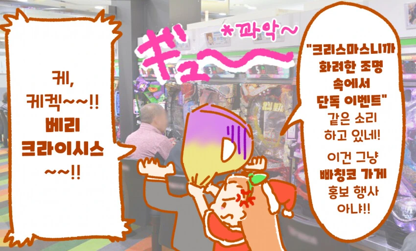 [@] 이오리에게 화려한 무대를 준비해온 프로듀서.manhwa