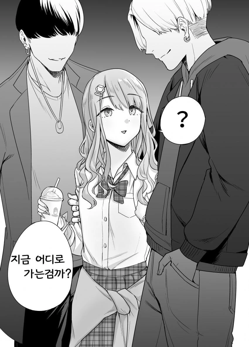 [@] 갸루 아사히.manhwa