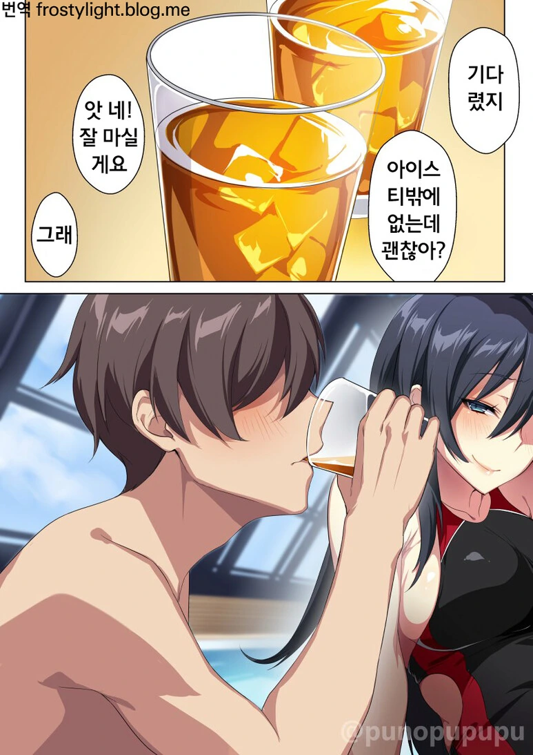 수영부 선배와 연습하는.manhwa - 이미지 2