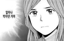 동방) 마을버스 manhwa - 이미지 4