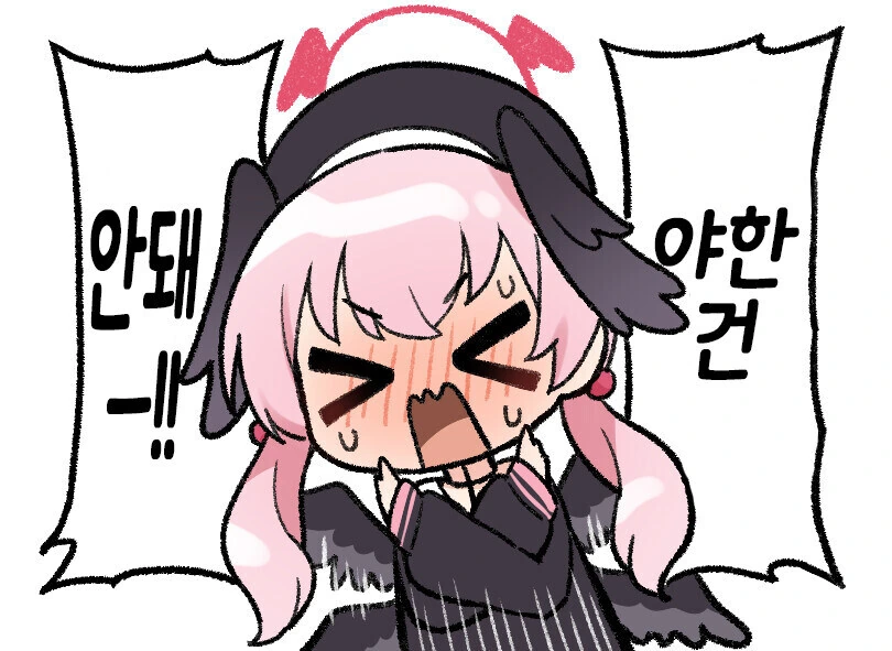 ㄱㅇ 여상사 랑 야근하는 만화.Manwha - 이미지 8