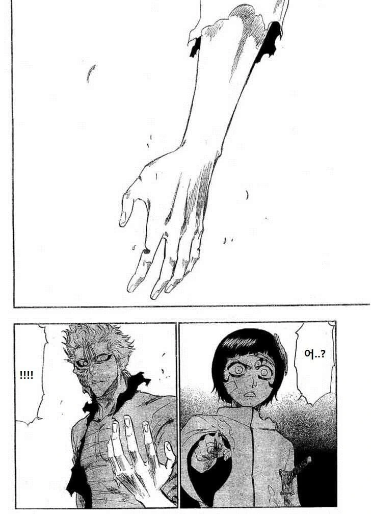 블리치) 그림죠가 심각하게 멍청했다면.manga - 이미지 2