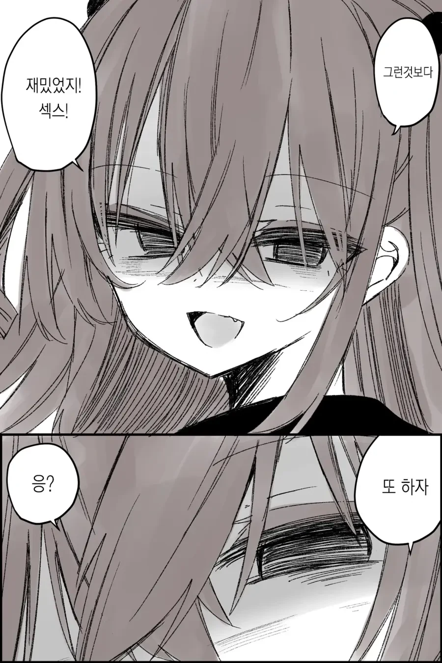 TS) TS 되고나서 깝치는 친구.manga - 이미지 11