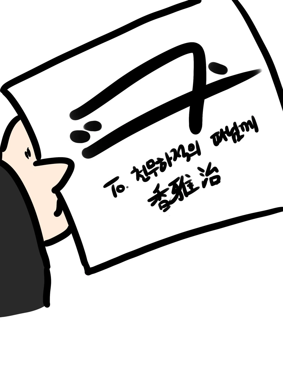 버튜버) 향아치 대감에게서 사인받은 산나비 준장님 만화를 그렷어요 - 이미지 4