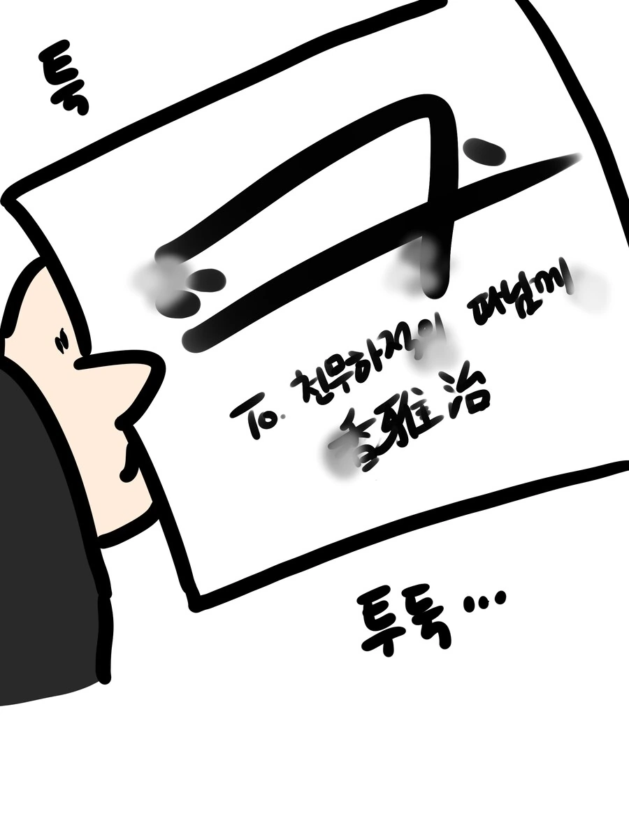버튜버) 향아치 대감에게서 사인받은 산나비 준장님 만화를 그렷어요 - 이미지 5