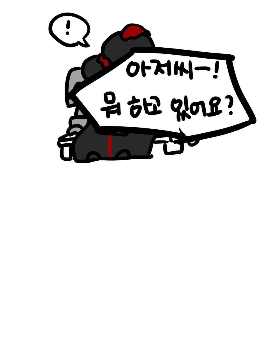 버튜버) 향아치 대감에게서 사인받은 산나비 준장님 만화를 그렷어요 - 이미지 7