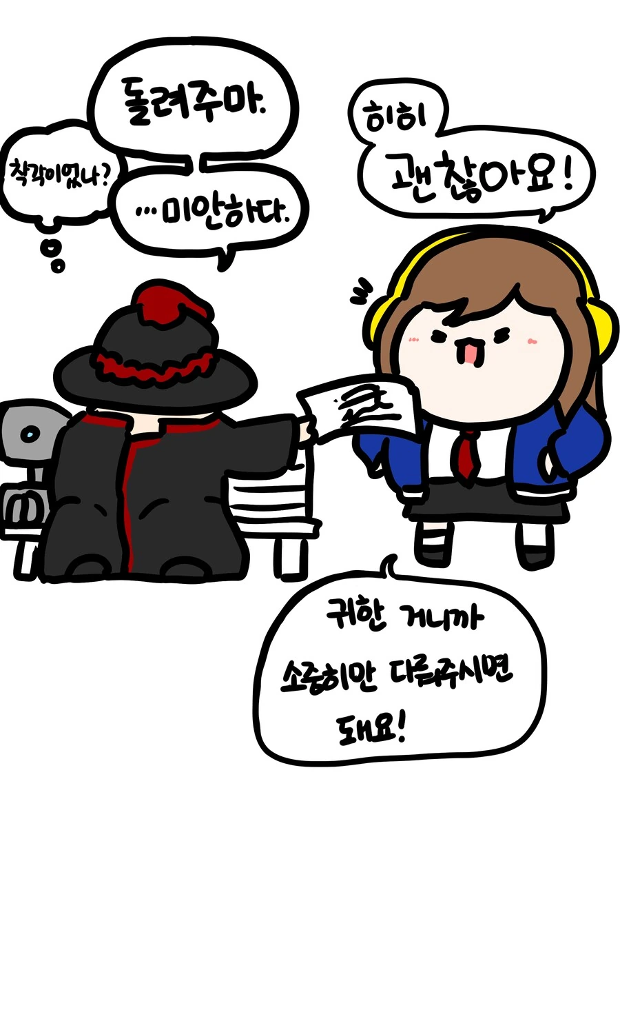 버튜버) 향아치 대감에게서 사인받은 산나비 준장님 만화를 그렷어요 - 이미지 10