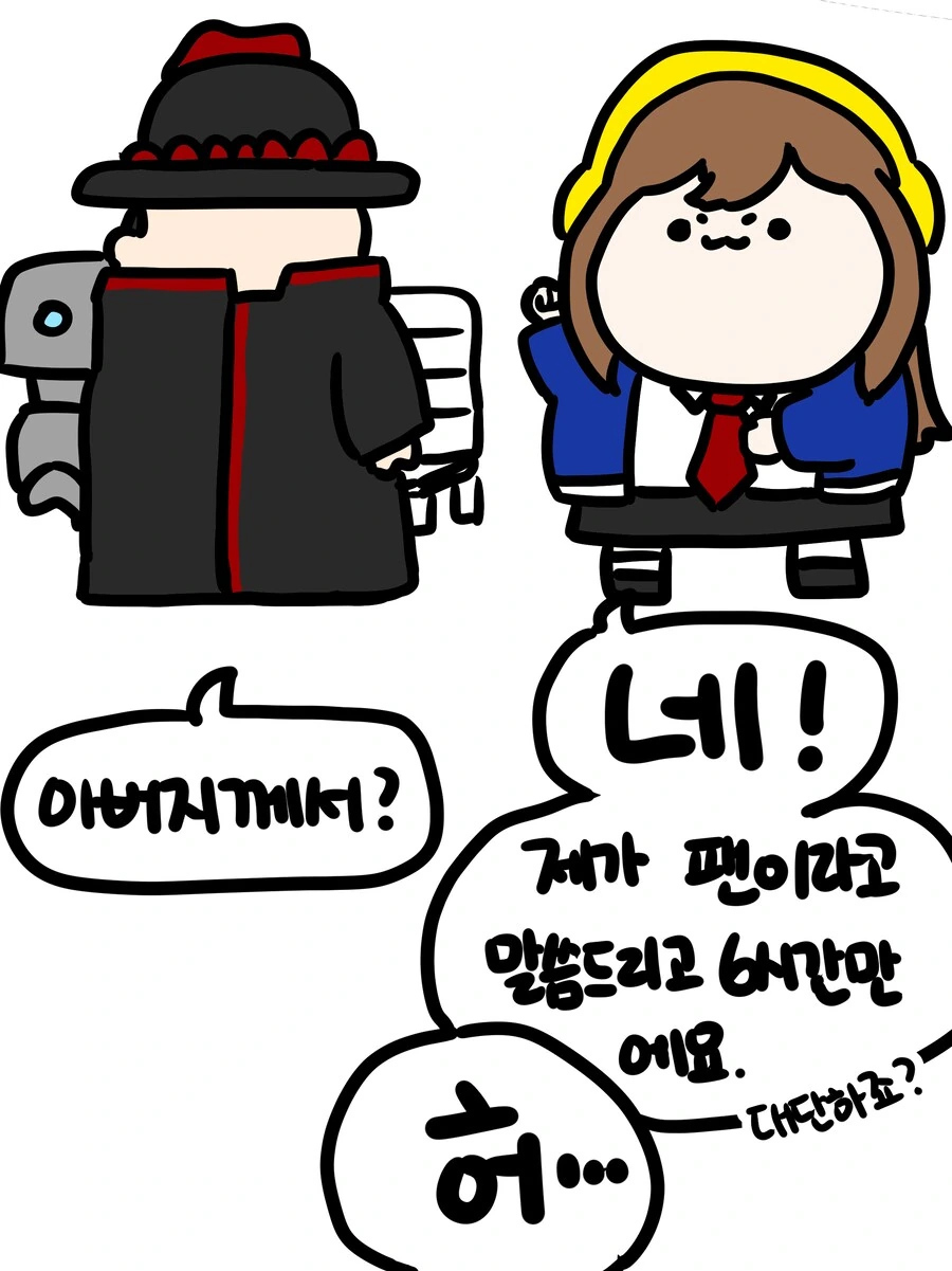 버튜버) 향아치 대감에게서 사인받은 산나비 준장님 만화를 그렷어요 - 이미지 12