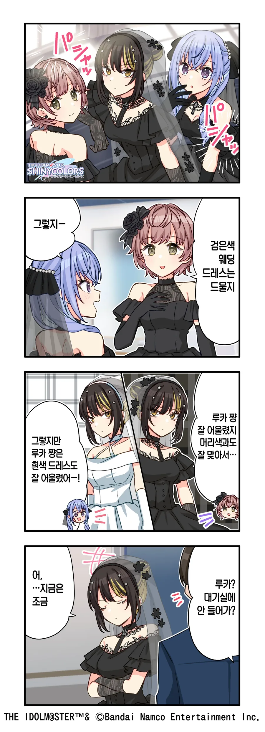 [@] 흑과 백