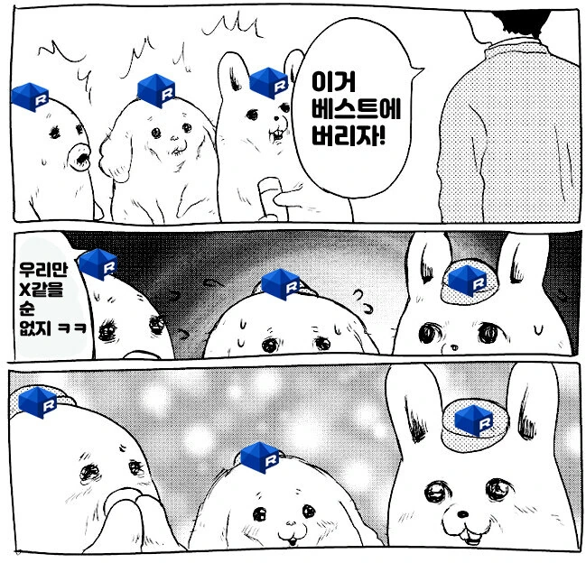 VR챗에서 만난 남자랑 연인이 되는 이야기.manwha - 이미지 19