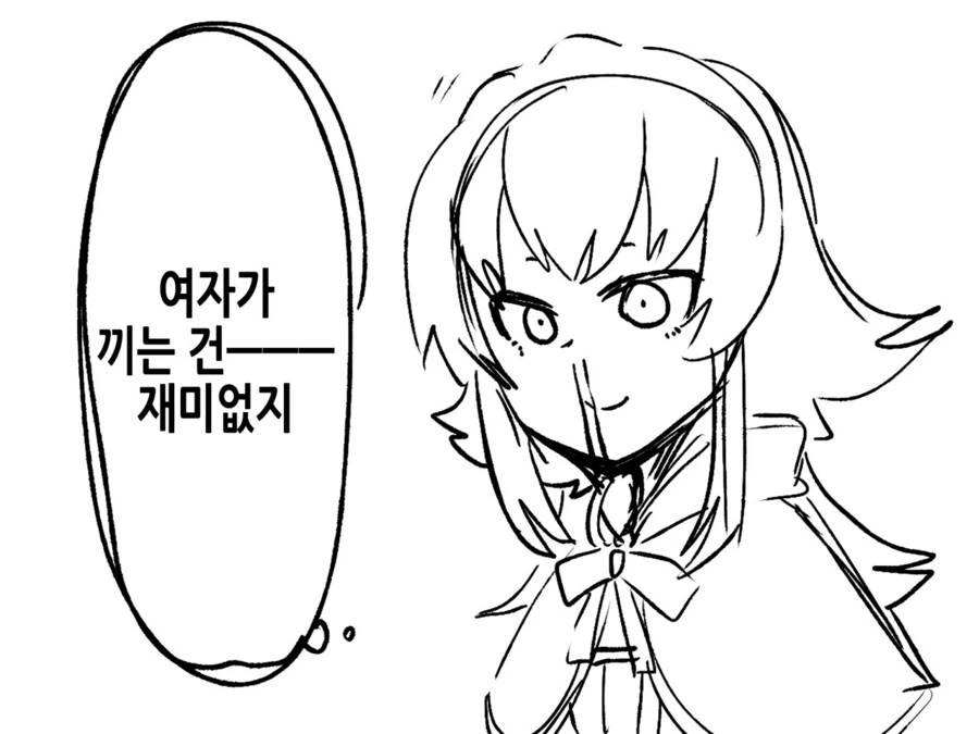 전생 특전으로 플래그가 꼽히면 ㅇㅎ 전개로 이어지는 능력을 가진 만화 - 이미지 6