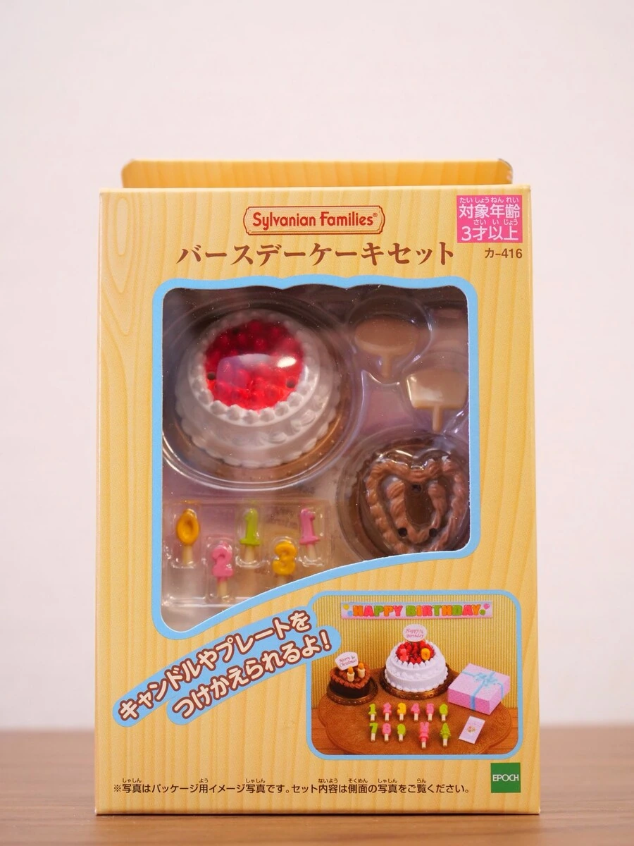 체인소맨)생일케이크