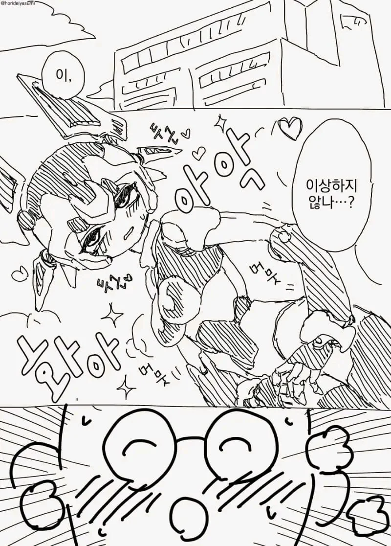 기계로봇 몸을 얻게 되는 만화.manga - 이미지 4