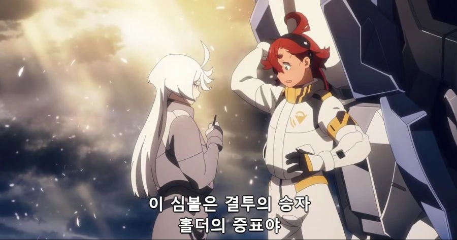 [수성의마녀]대모험을 시작하는 슬레타와 미오리네 - 이미지 3