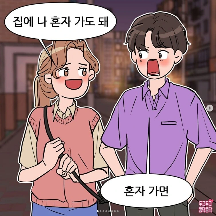 진상 민원인 만화.jpg