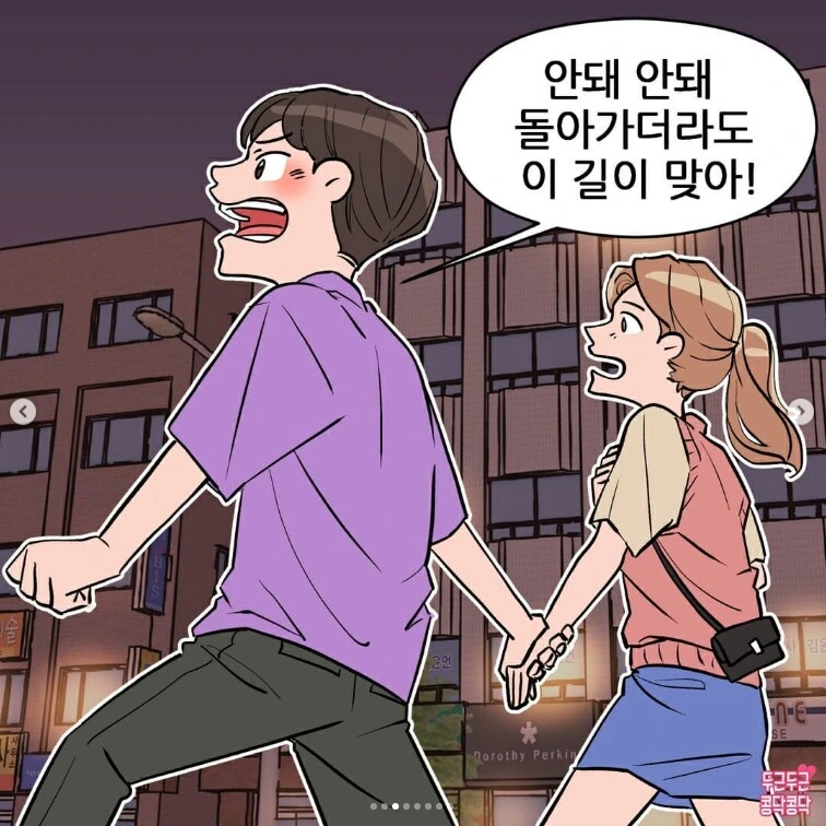 진상 민원인 만화.jpg - 이미지 3