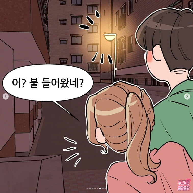 진상 민원인 만화.jpg - 이미지 6