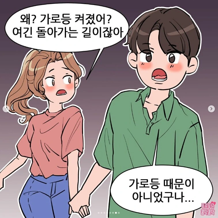 진상 민원인 만화.jpg - 이미지 7