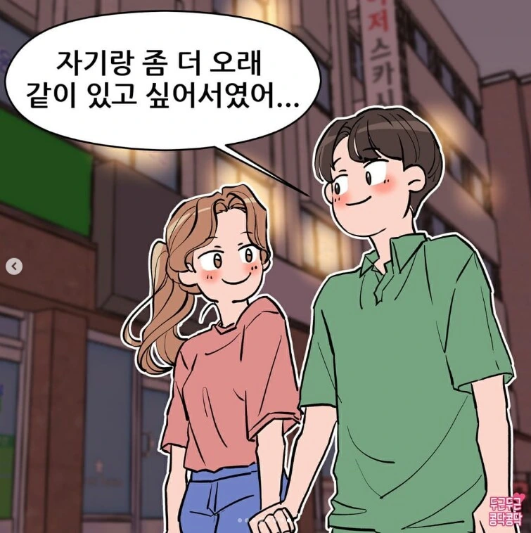 진상 민원인 만화.jpg - 이미지 8