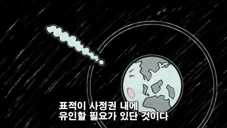 지금 가지고 있는 핵미사일로 날아오는 운석을 요격하기 어려운 이유 - 이미지 6