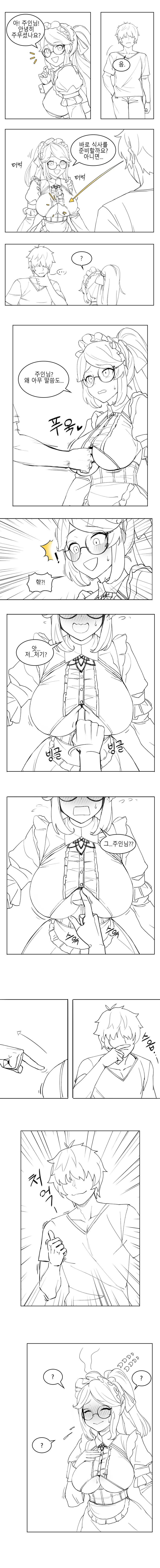 라오)콘스탄챠 구멍 냄새 맡는 만화