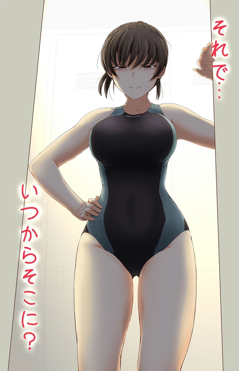 수상할 정도로 ㅇㅎ 선배.manga - 이미지 5