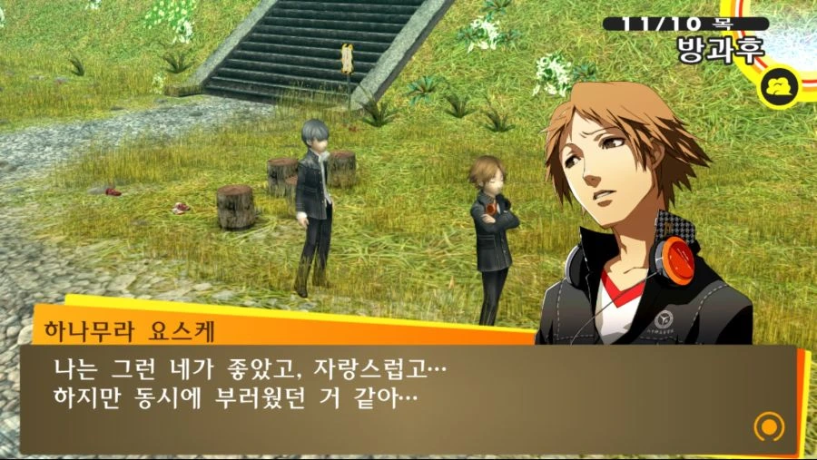 페르소나4) 진히로인 - 이미지 4