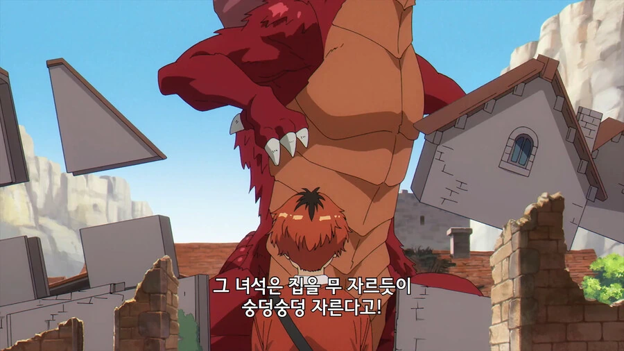 프리렌) 그러니까 용 입장에서도 내심 같은 심정이었다는 거구만 - 이미지 6