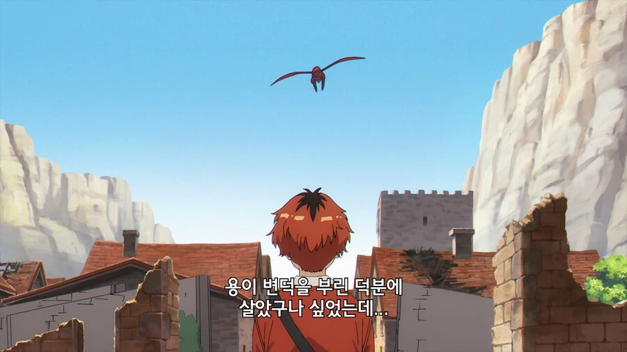 프리렌) 그러니까 용 입장에서도 내심 같은 심정이었다는 거구만 - 이미지 7
