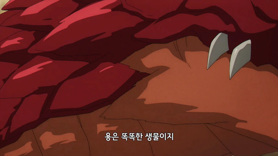 프리렌) 그러니까 용 입장에서도 내심 같은 심정이었다는 거구만 - 이미지 18