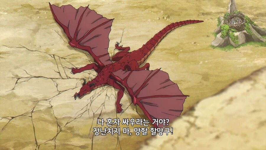 프리렌) 그러니까 용 입장에서도 내심 같은 심정이었다는 거구만 - 이미지 21