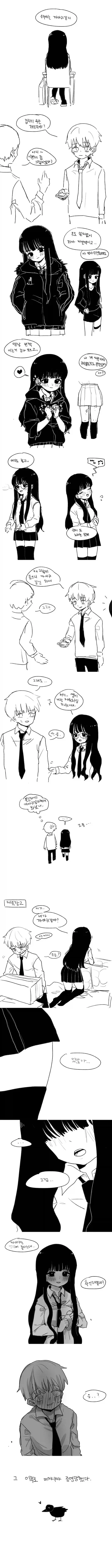 까마귀 소녀 manhwa - 이미지 2