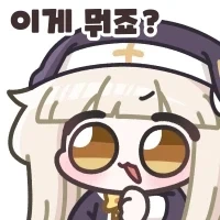 낮에 구해준 엔진이 은혜갚는 Manhwa - 이미지 5