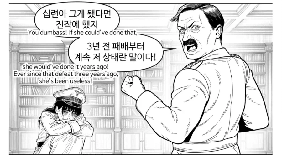 체인소맨)미국이 세계의 패권을 잡은 이유.jpg - 이미지 11