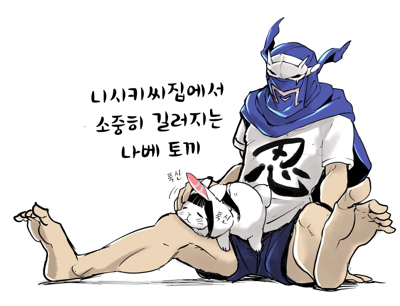 [오버로드]애완동물 키우는 manhwa - 이미지 2