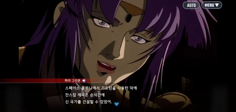 V건담에서 의외로 불쌍한 아줌마 - 이미지 2