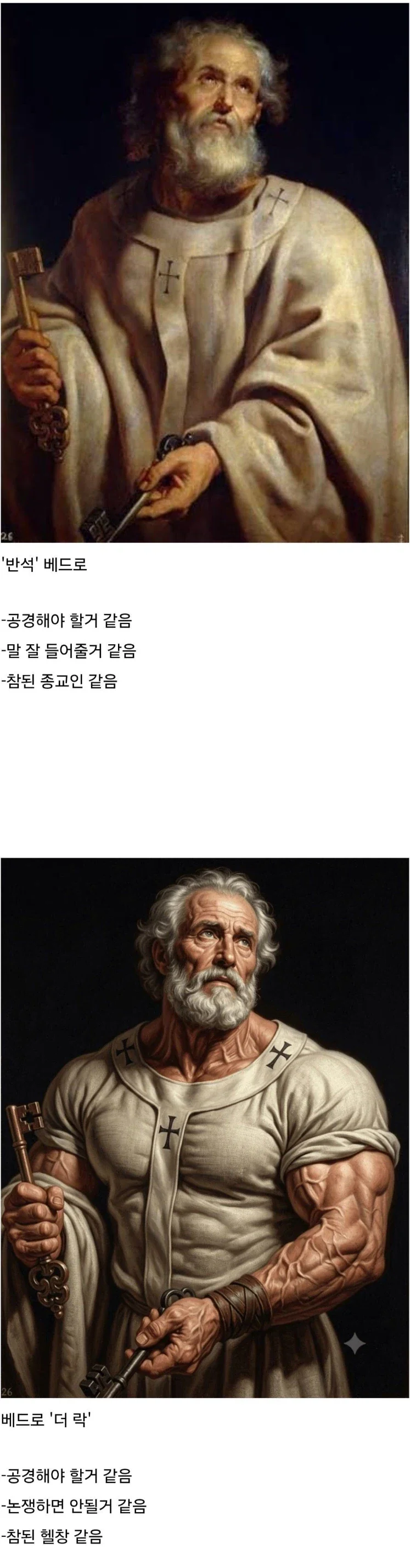 번역의 중요성