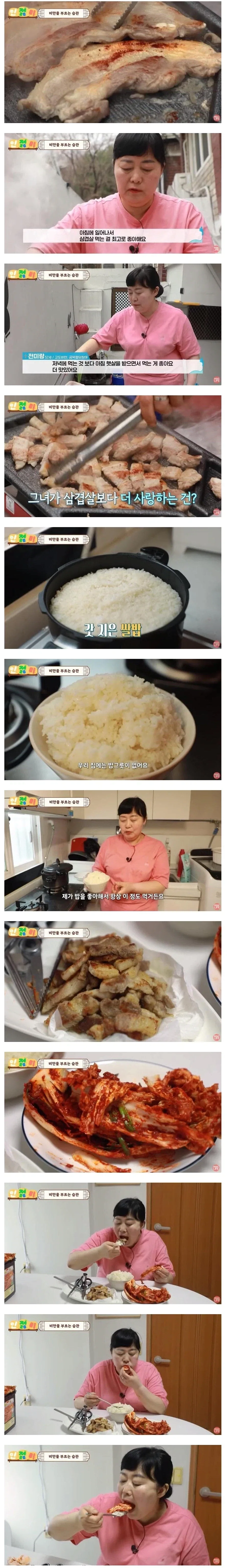 진짜 먹방을 봐야 하는 이유