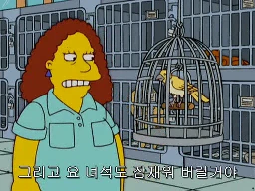 유기동물 보호센터 직원의 어두운 비밀 - 이미지 5