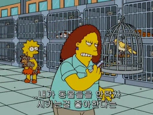 유기동물 보호센터 직원의 어두운 비밀 - 이미지 7