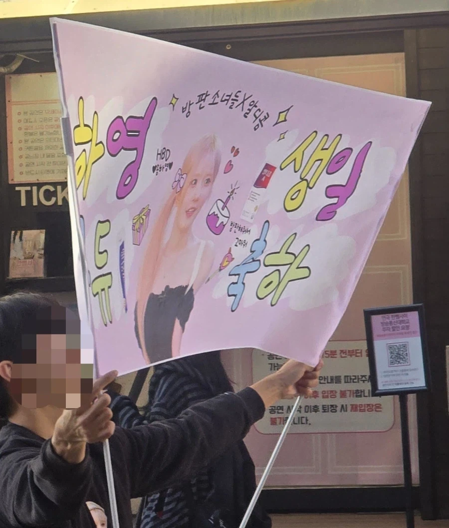여자아이돌이 생일이면 받을수 있는 의전 - 이미지 2
