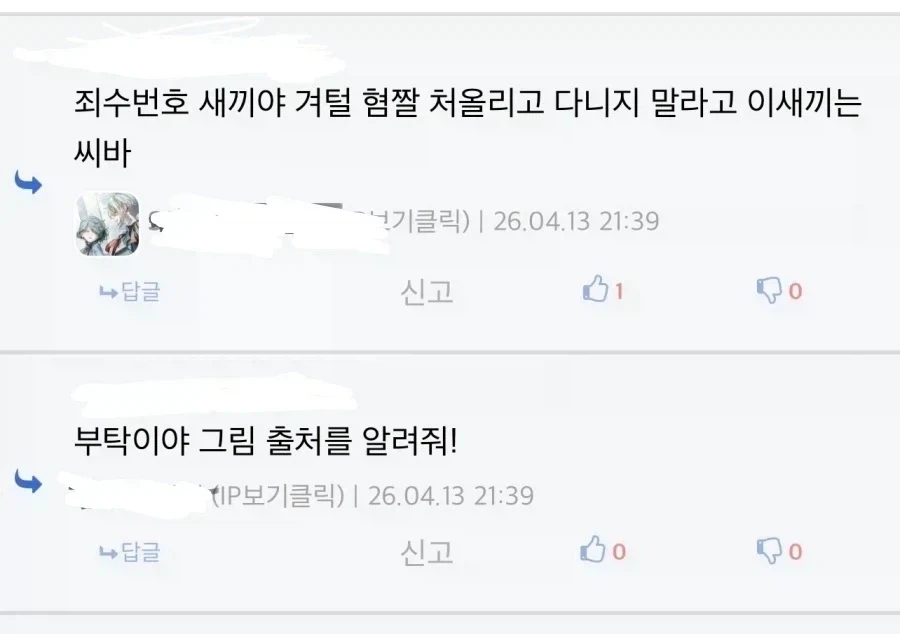 겨털 난 여캐짤을 볼 때 반응.jpg