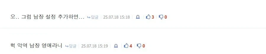 식객에서 오봉주 TS가 될 수 없는 이유.JPG - 이미지 3
