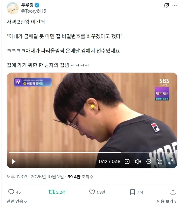 금메달을 따야하는 이유