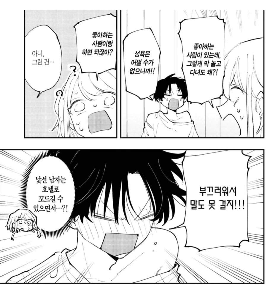 여기 걸레가 있음