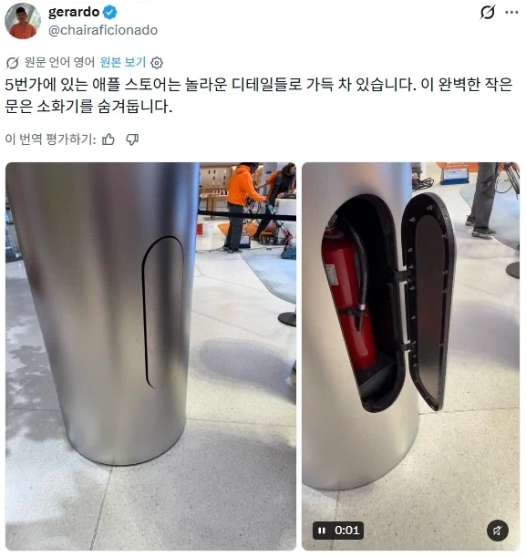 미국 애플 스토어에 숨겨진 놀라운 디테일.jpg